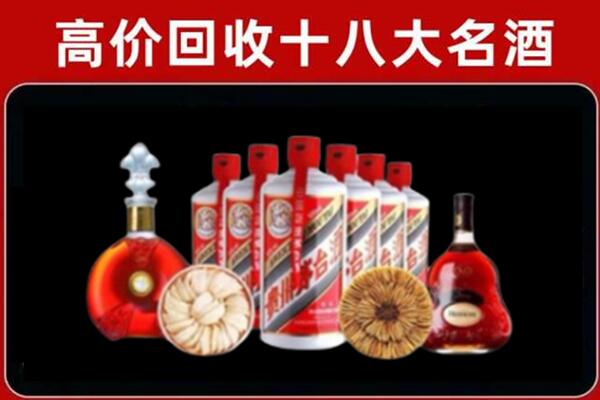 琼中回收名酒店