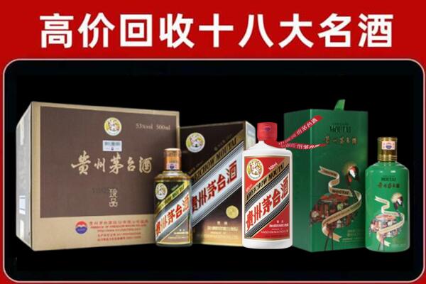 琼中回收铁盖茅台酒